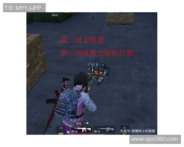 和平精英深度解析：BLG团队协作的成功秘诀与战术运用