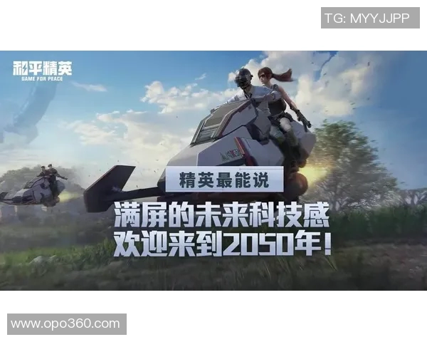 和平精英战术解析LNG战队进攻体系的核心策略与实战应用