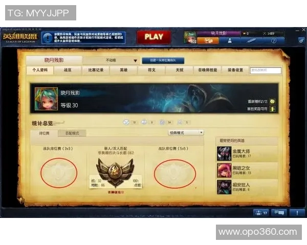英雄联盟战术排行榜揭晓V5战队荣登第九名引发热议