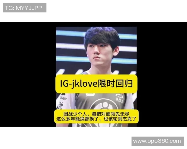 赛后复盘TES与IG对决中的心理素质分析与启示