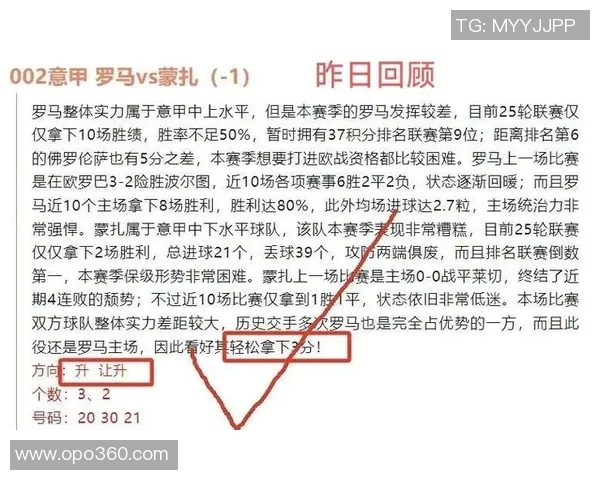 国米与法兰克的较量谁能在欧战中笑到最后 国米与法兰克的较量谁能在欧战中笑到最后