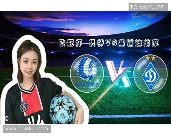 根特与基迪纳摩比赛前瞻分析及胜负预测详解 根特与基迪纳摩比赛前瞻分析及胜负预测详解