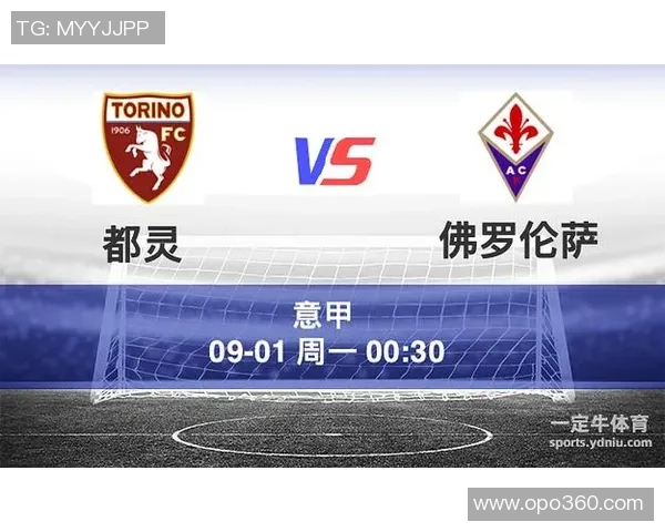 佛罗伦萨主场迎战都灵期待精彩对决与胜利之争