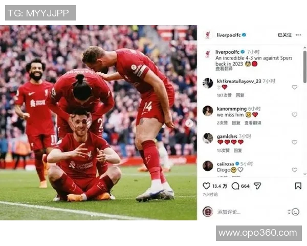 利物浦热刺激战正酣直播比分实时更新与精彩回顾