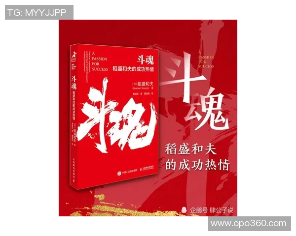 吕俊虎的奋斗故事与人生哲学探索：从平凡到卓越的成长之路