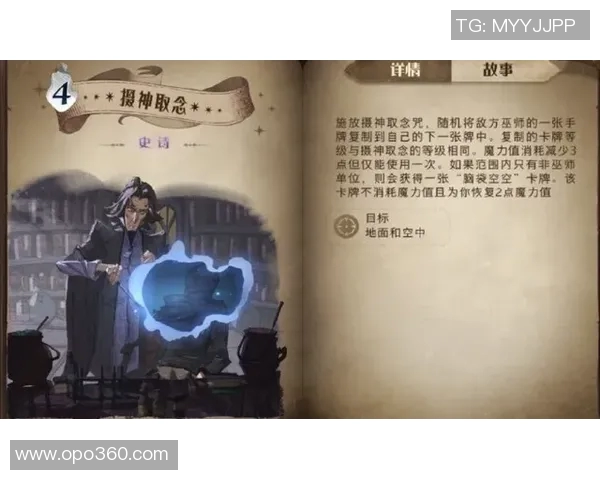 弗格的传奇人生与时代交织的故事探寻 弗格的传奇人生与时代交织的故事探寻
